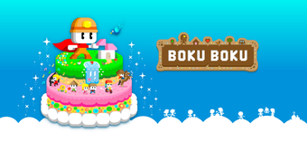 Image 2 for BOKU BOKU