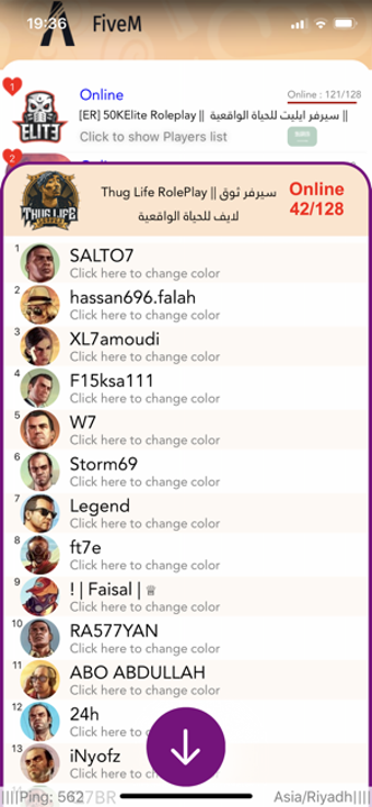 Image 0 for FiveM players list