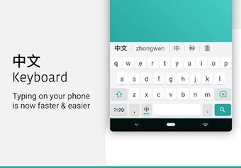 Image 1 for Chinese Keyboard with Eng…