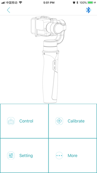 Image 0 for Gimbal Setting