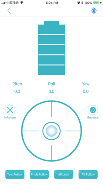 Image 1 for Gimbal Setting