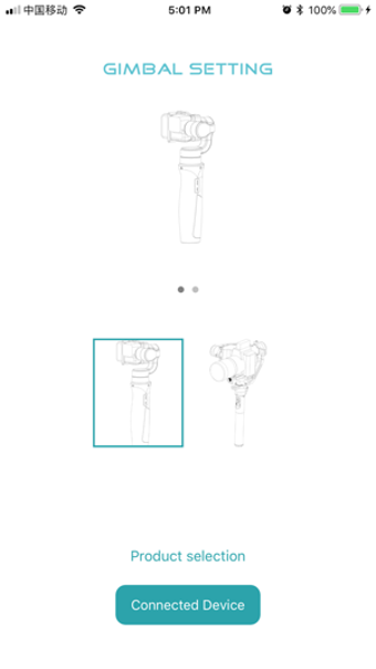 Image 2 for Gimbal Setting