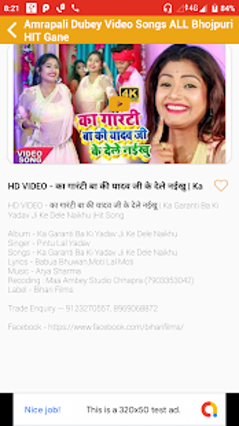 Imagen 1 para Amrapali Dubey Video Song…