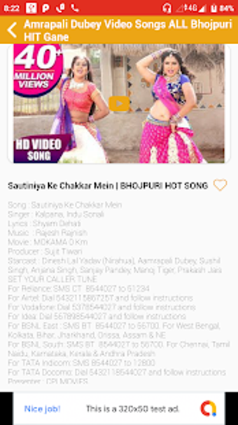 Imagen 0 para Amrapali Dubey Video Song…