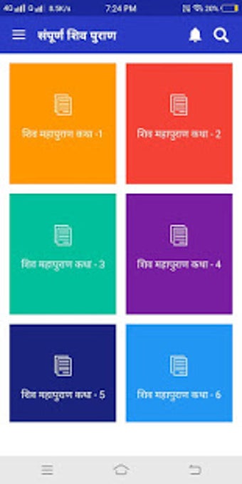 Image 3 for - Sampurna Shiv Puran in …