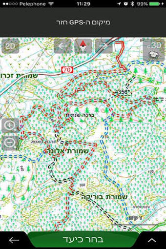 Image 0 for Israel - iGO primo Nextge…