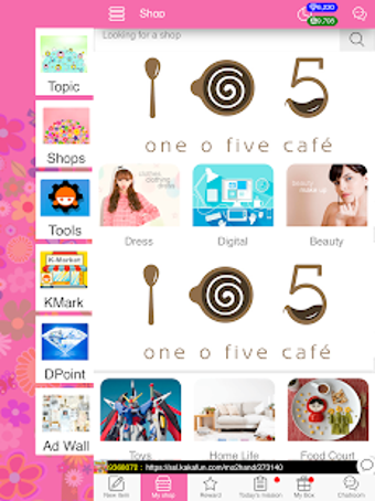 Image 1 for Macau Shop