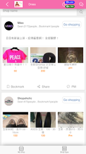 Image 2 for Macau Shop