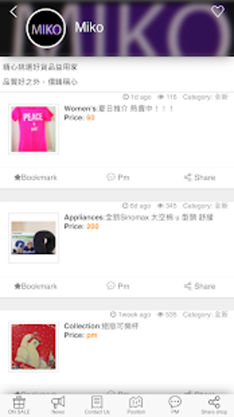 Image 3 for Macau Shop