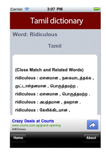 Imagen 1 para Tamil dictionary App