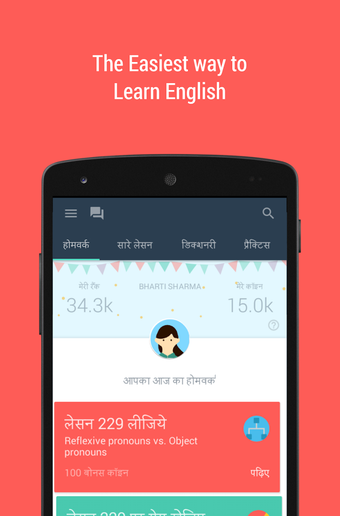 Imagen 1 para Hello English: Learn Engl…