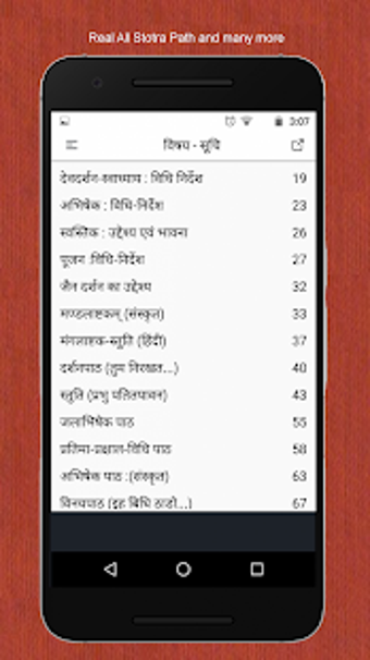 Image 0 for Poojan Path Pradeep | Jai…