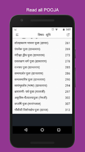 Image 3 for Poojan Path Pradeep | Jai…