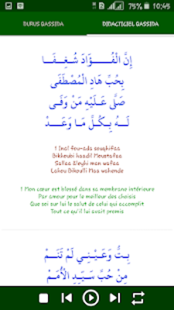 Imagen 0 para Qassidas Khadrya