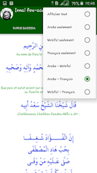 Image 1 for Qassidas Khadrya