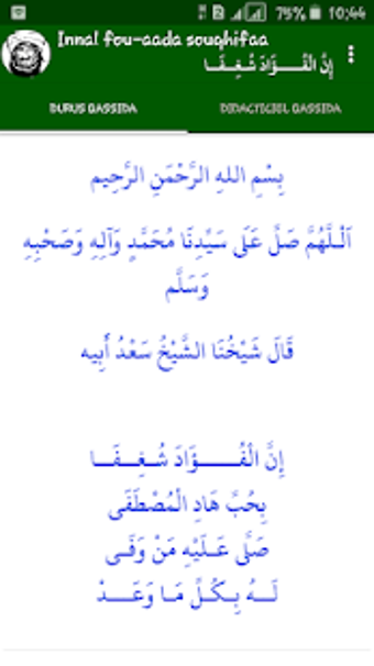 Imagen 1 para Qassidas Khadrya