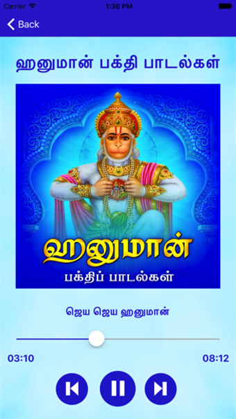 Image 3 for Hanuman Devotional Songs