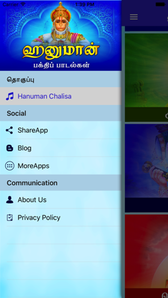 Image 1 for Hanuman Devotional Songs