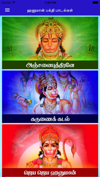Image 0 for Hanuman Devotional Songs