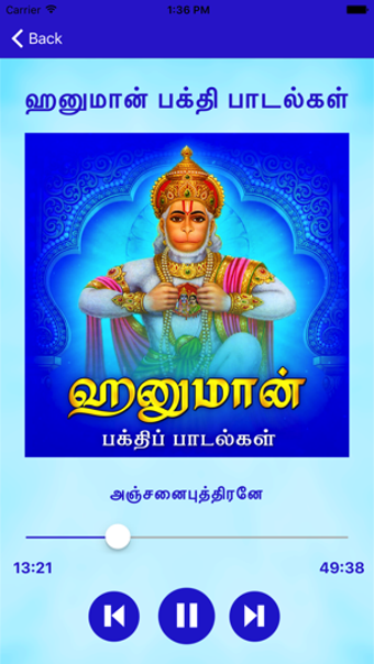Image 2 for Hanuman Devotional Songs