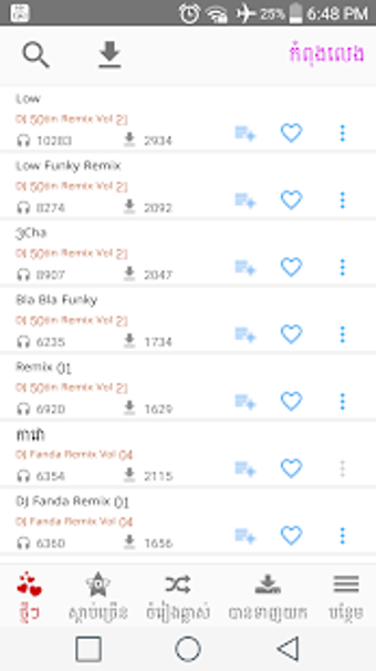 Image 3 for Khmer Music Remix