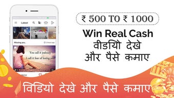Image 1 for Watch Video & Earn Money …