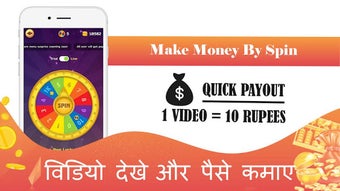 Image 0 for Watch Video & Earn Money …