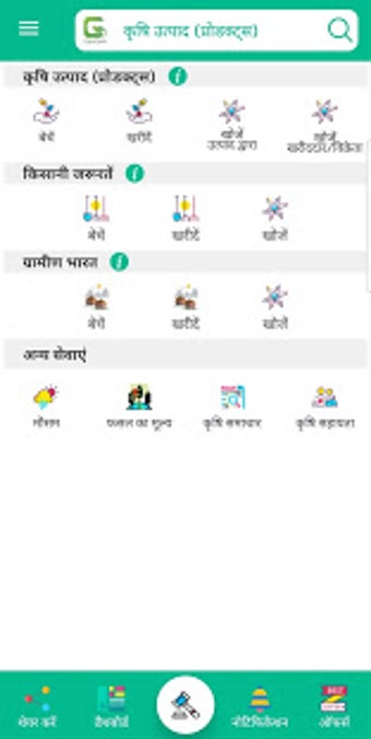 Image 3 for GeeCom India