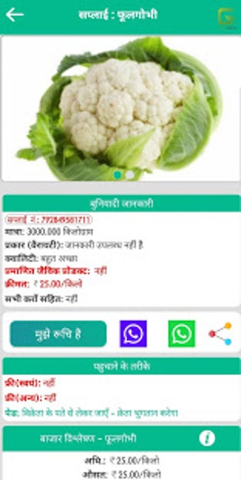 Image 2 for GeeCom India