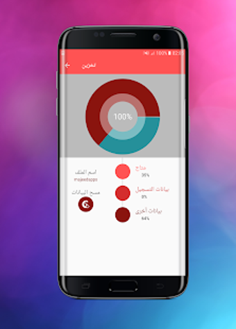 Image 1 for Automatic Call Recorder