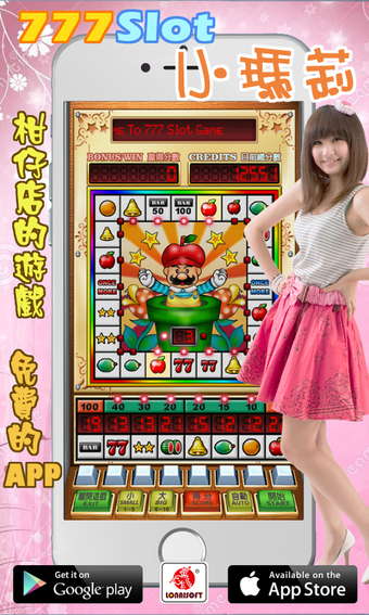 Image 0 for 777 Slot Mario