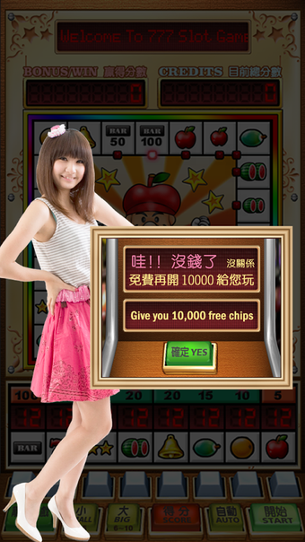 Image 0 for 777 Slot Mario