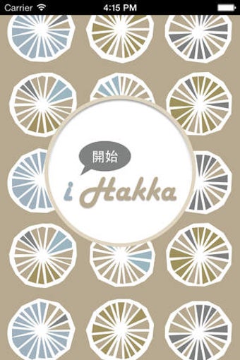 Imagen 0 para iHakka