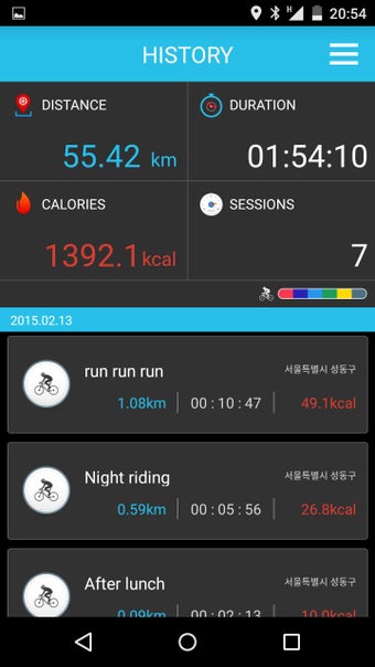 Image 3 for Openrider - GPS Cycling R…