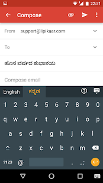 Image 0 for Lipikaar Kannada Keyboard