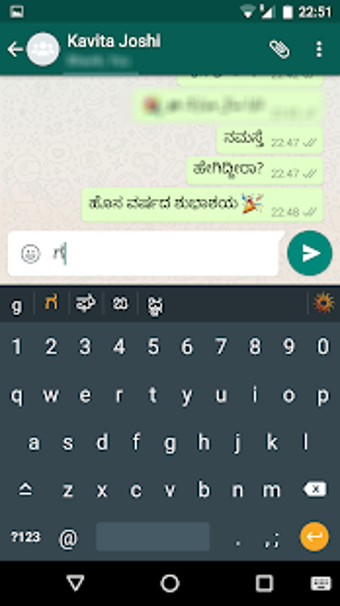 Image 1 for Lipikaar Kannada Keyboard