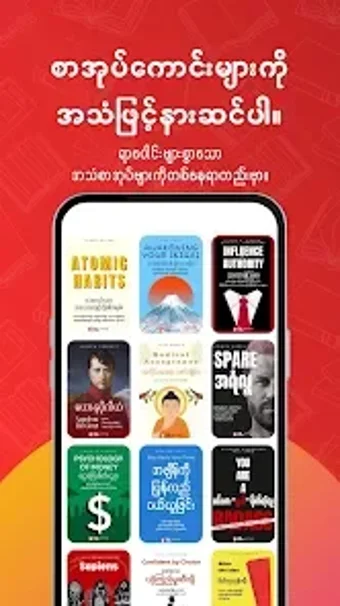 Imagen 0 para TapTube: Audiobooks in Mi…