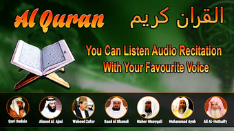Image 2 for Al Quran : EAlim - Transl…