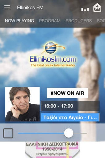 Image 0 for Ellinikos FM