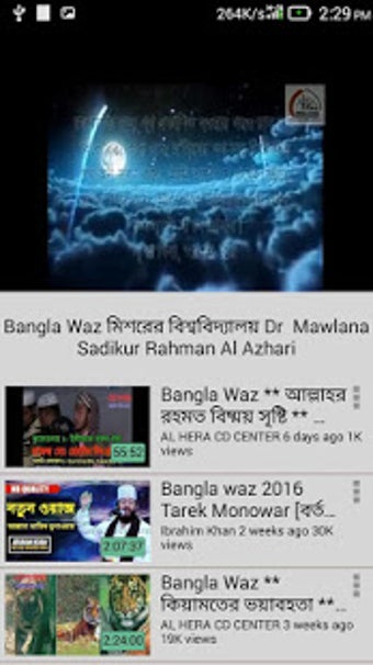 Image 2 for Bangla Waz