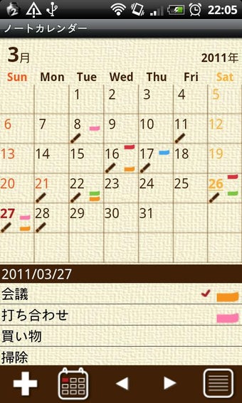 Imagen 2 para NoteCalendar Free