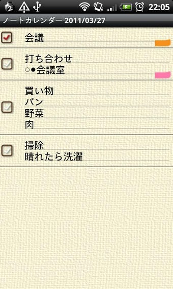 Imagen 3 para NoteCalendar Free