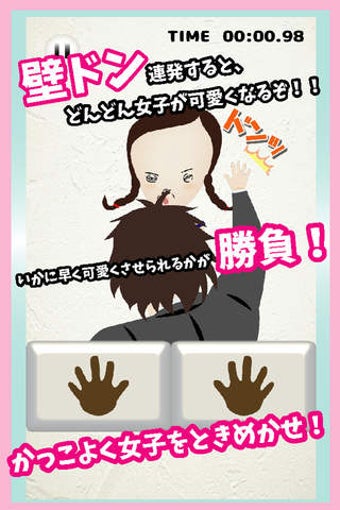 Image 0 for www