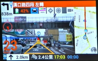 Image 1 for AR GPS DRIVE/WALK NAVIGAT…