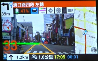 Image 1 for AR GPS DRIVE/WALK NAVIGAT…