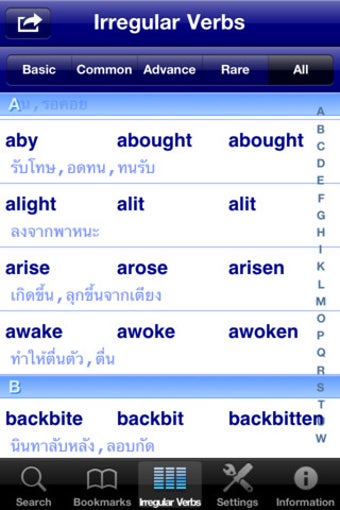 Image 1 for Dict Thai