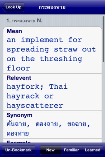 Image 3 for Dict Thai