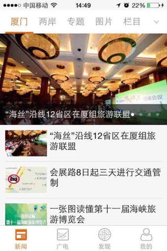 Image 0 for iPhone