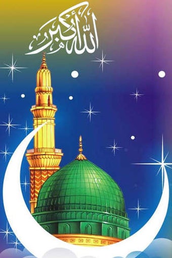 Image 0 for Islamic Photos