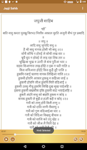 Image 2 for Japji Sahib